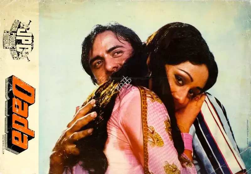 Jugal Kishor (Producer), Dada, 1978, Song-Synopsis Booklet