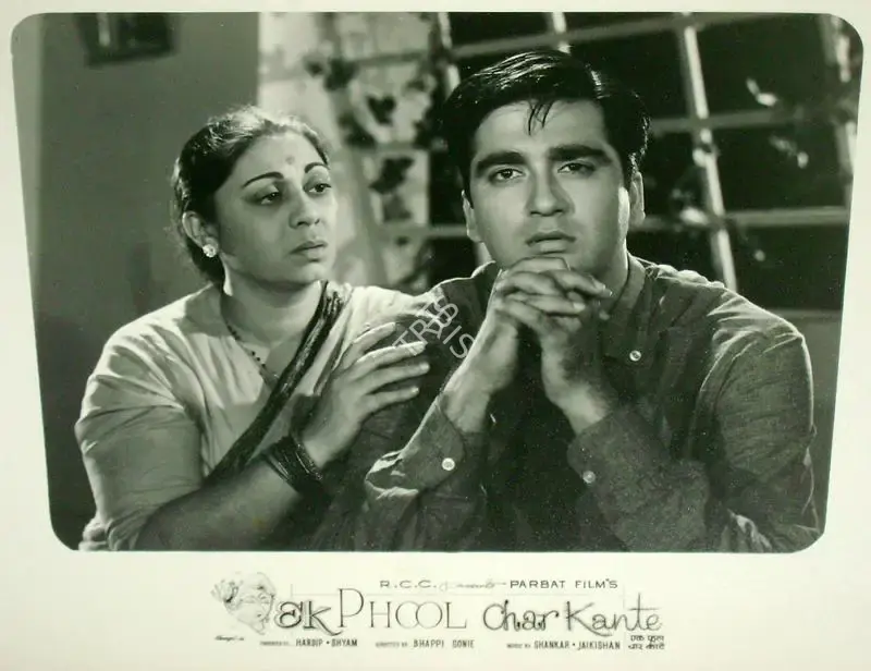 Taru Dutt (Cinematographer), Ek Phool Char Kante, 1960, Lobby Card