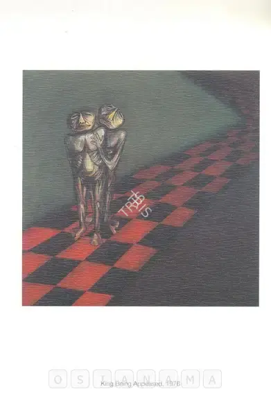 Rabin Mondal (Artist), After the Fall, 2005, Solo Exhibition Invitation
