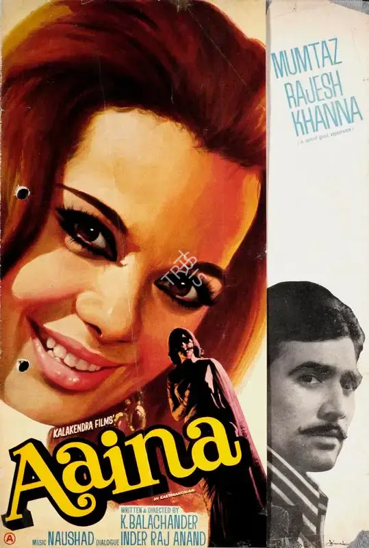 B. Doraisamy (Producer), Aaina, 1974, Song-Synopsis Booklet