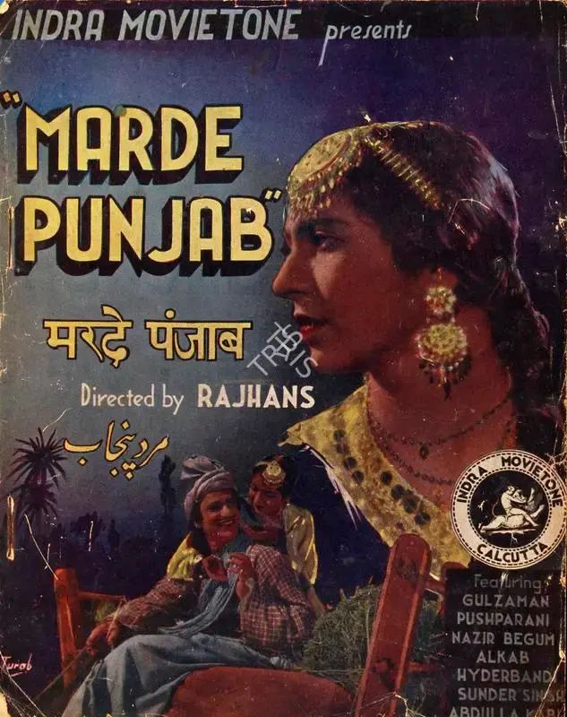 B.S. Rajhans (Director), Marde Punjab, 1940, Song-Synopsis Booklet
