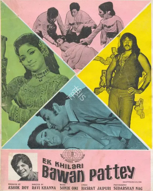 Ashok Roy (Producer), Ek Khilari Bawan Pattey, 1972, Song-Synopsis Booklet