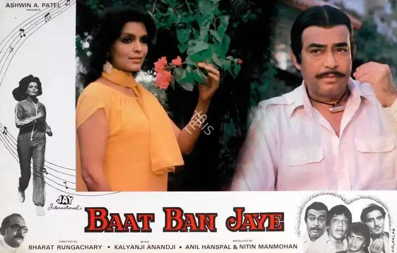 Baat Ban Jaye, Actor, 1986