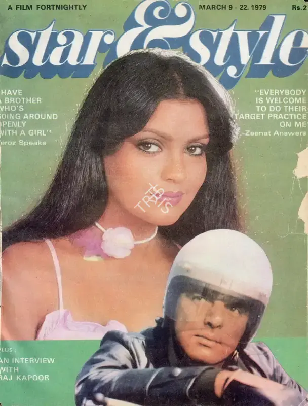 Gulshan Ewing (Editor), Star & Style, 1979, Magazine