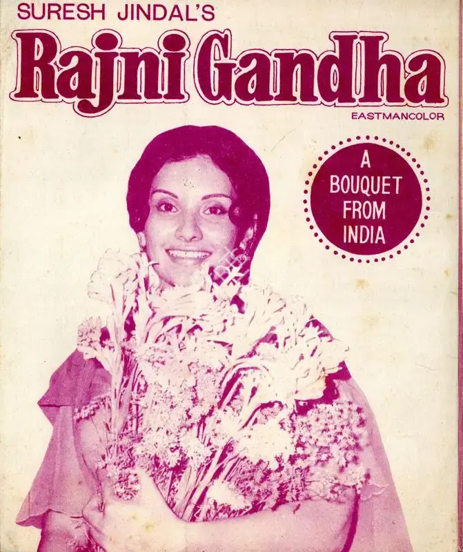 Suresh Jindal (Producer), Rajnigandha, 1974, Cyclostyled Lyrics Leaflet