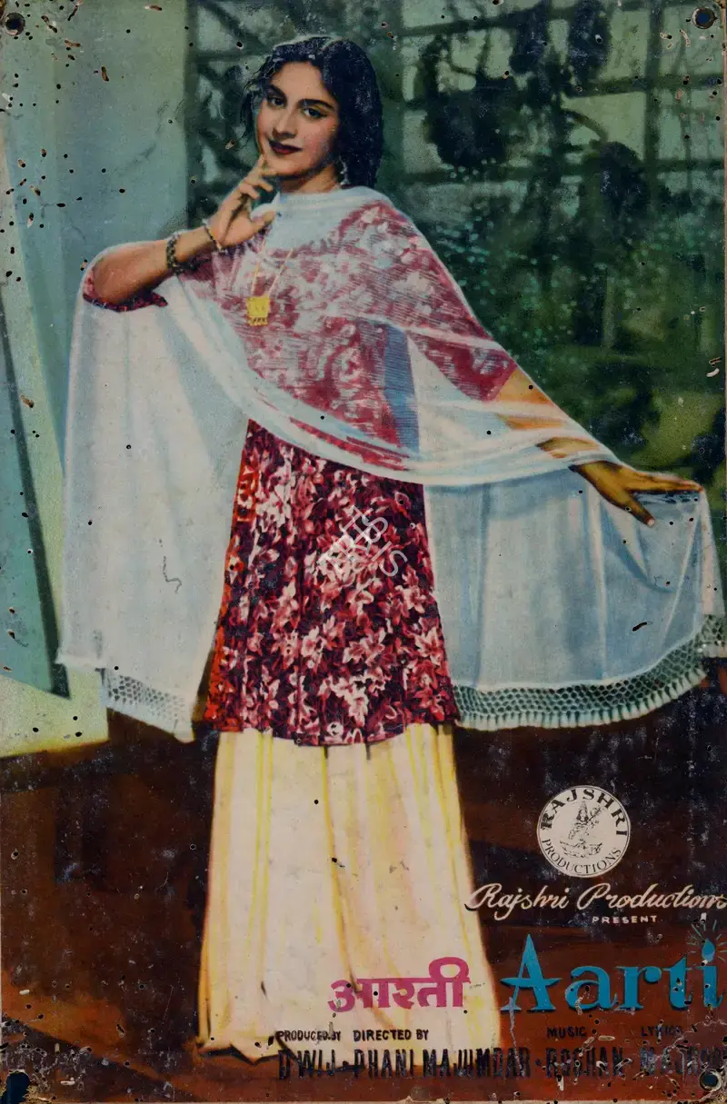Pandurang Naik (Cinematographer), Aarti, 1962, Lobby Card