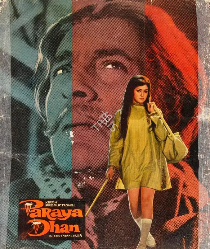 Rajendra Bhatia (Producer), Paraya Dhan, 1971, Song-Synopsis Booklet