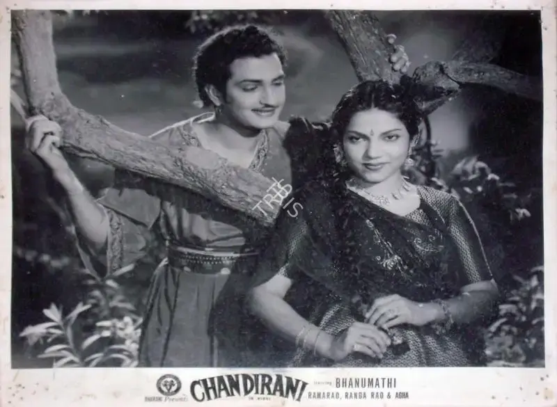 Bhanumathi Ramakrishna (Director), Chandirani, 1953, Lobby Card