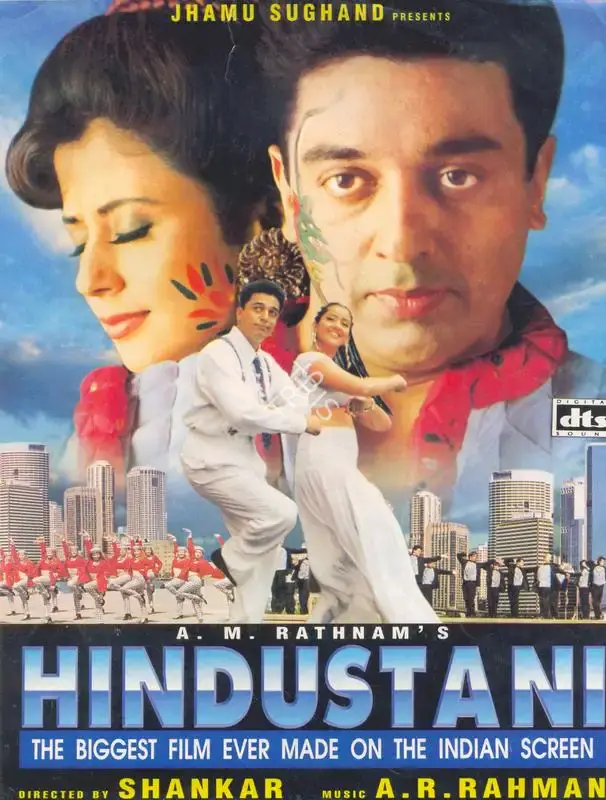 A.M. Rathnam (Producer), Hindustani, 1996, Song-Synopsis Booklet