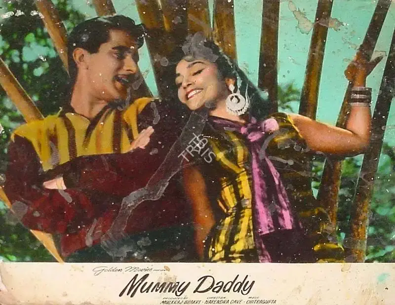 Mulk Raj Bhakhri (Producer), Mummy Daddy, 1963, Lobby Card