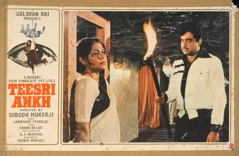 N.V. Srinivas (Cinematographer), Teesri Ankh, 1982, Lobby Card