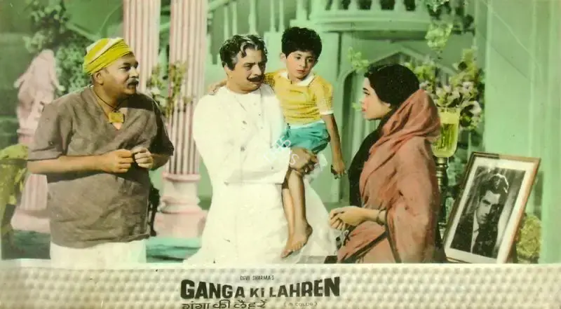 Devi Sharma (Producer), Ganga Ki Lahren, 1964, Lobby Card