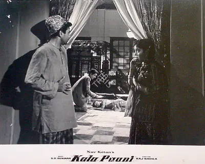 V. Ratra (Cinematographer), Kala Paani, 1958, Lobby Card
