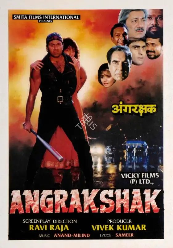 Vivek Kumar (Producer), Angrakshak, 1995, Song-Synopsis Booklet