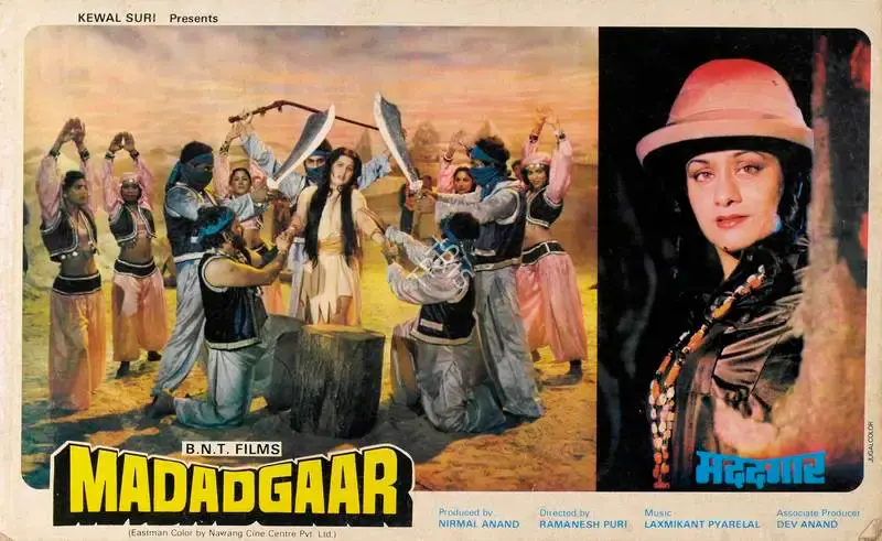 Nirmal Anand (Producer), Madadgaar, 1987, Lobby Card