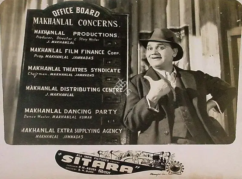 P.N. Arora (Producer), Sitara, 1955, Lobby Card