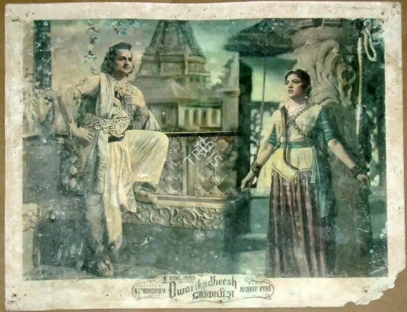 Babubhai Udeshi (Cinematographer), Dwarikadheesh, 1956, Lobby Card