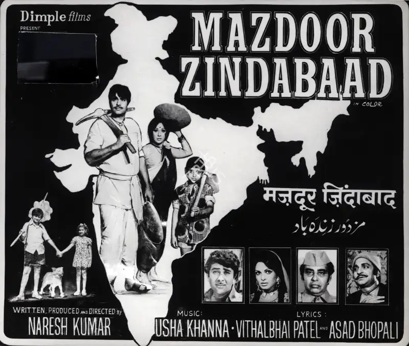 Babubhai Udeshi (Cinematographer), Mazdoor Zindabaad, 1976, Photographic Still
