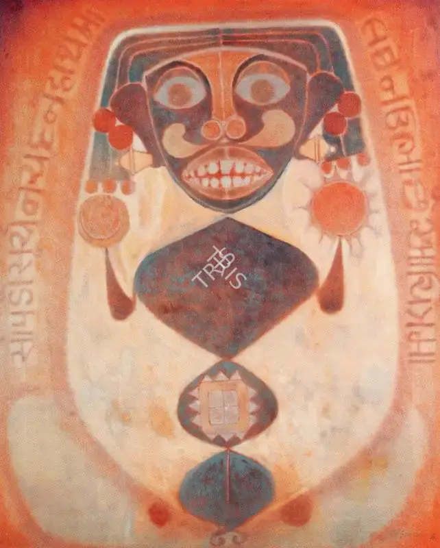 J. Sultan Ali (Artist), Nag With Sun And Moon, 1973, Painting