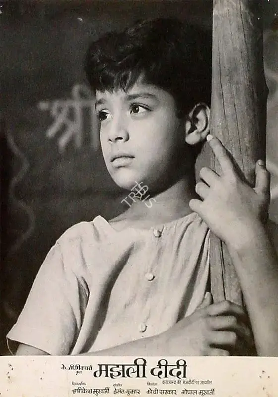 Jaywant Pathare (Cinematographer), Majhli Didi, 1967, Lobby Card