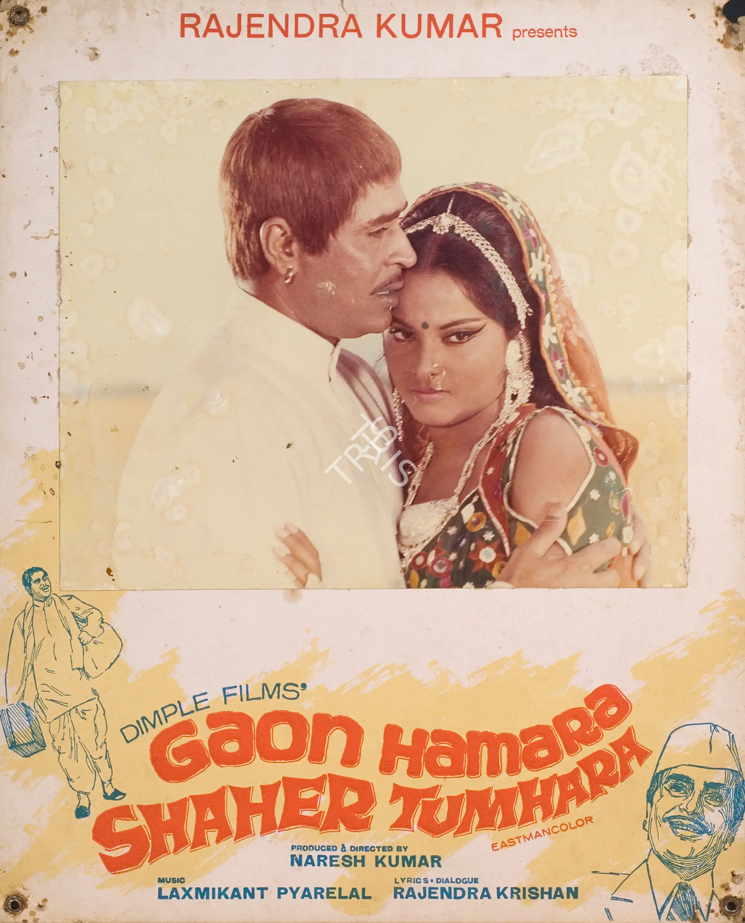 Naresh Kumar (Producer), Gaon Hamara Shaher Tumhara, 1972, Photographic Still Mounted on Lobby Card