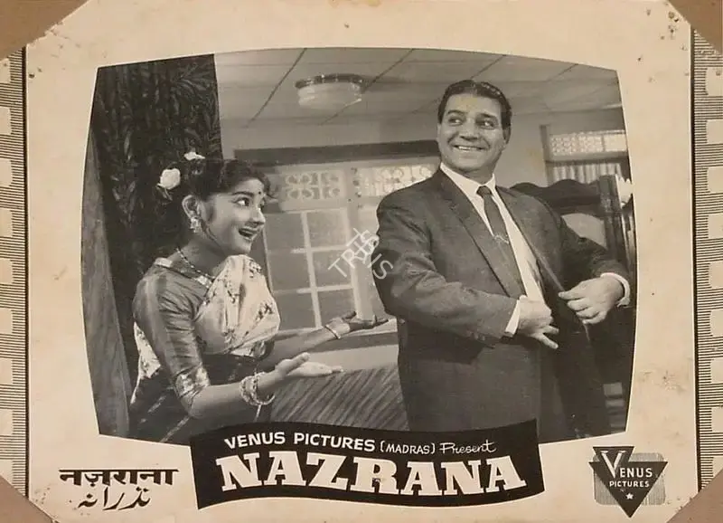 S. Krishnamoorthy (Producer), Nazrana, 1961, Lobby Card
