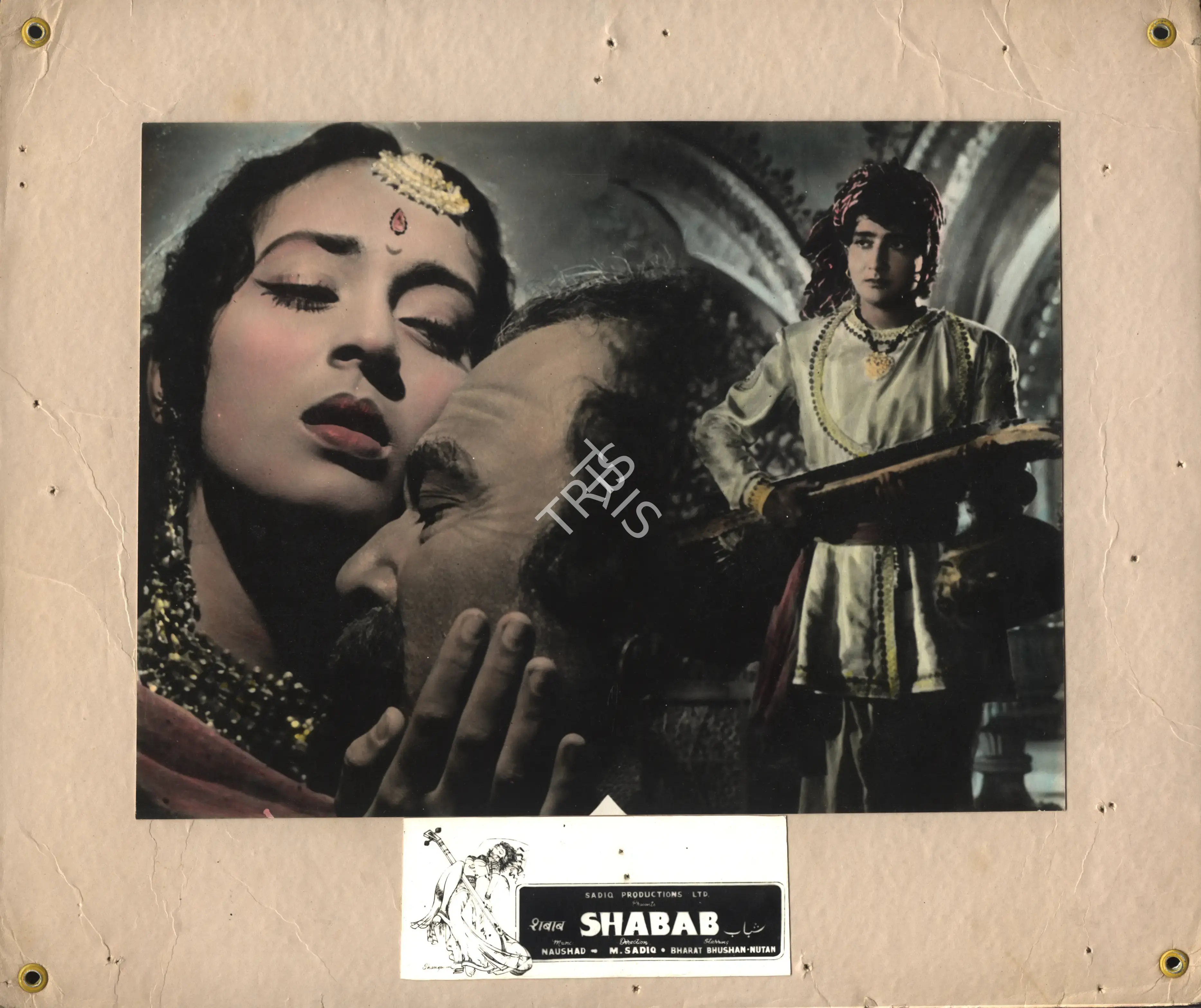 M. Sadiq (Director), Shabab, 1954, Photographic Still Mounted on Lobby Card