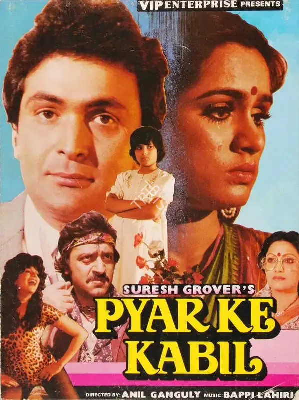 Suresh Grover (Producer), Pyar Ke Kabil, 1987, Song-Synopsis Booklet