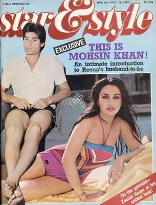 Gulshan Ewing (Editor), Star & Style, 1983, Magazine