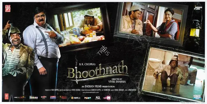 Vishnu Rao (Cinematographer), Bhoothnath, 2008, Lobby Card