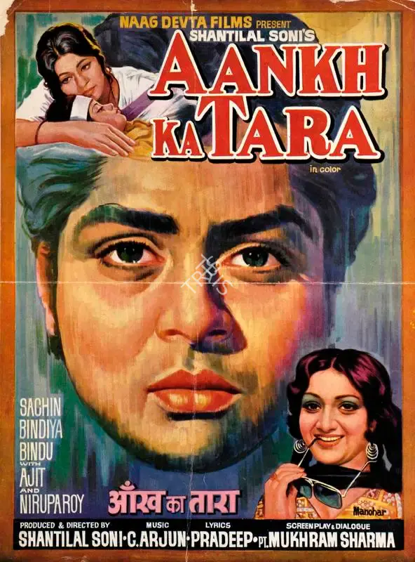 Shantilal Soni (Producer), Aankh Ka Tara, 1977, Song-Synopsis Booklet