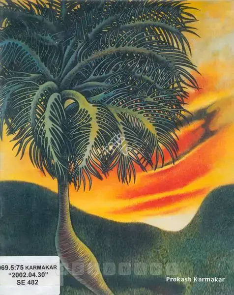 Prokash Karmakar (Artist), Prokash Karmakar, 2002, Solo Exhibition Catalogue
