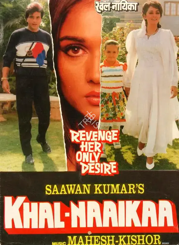 Saawan Kumar (Producer), Khal Naaikaa, 1993, Song-Synopsis Booklet