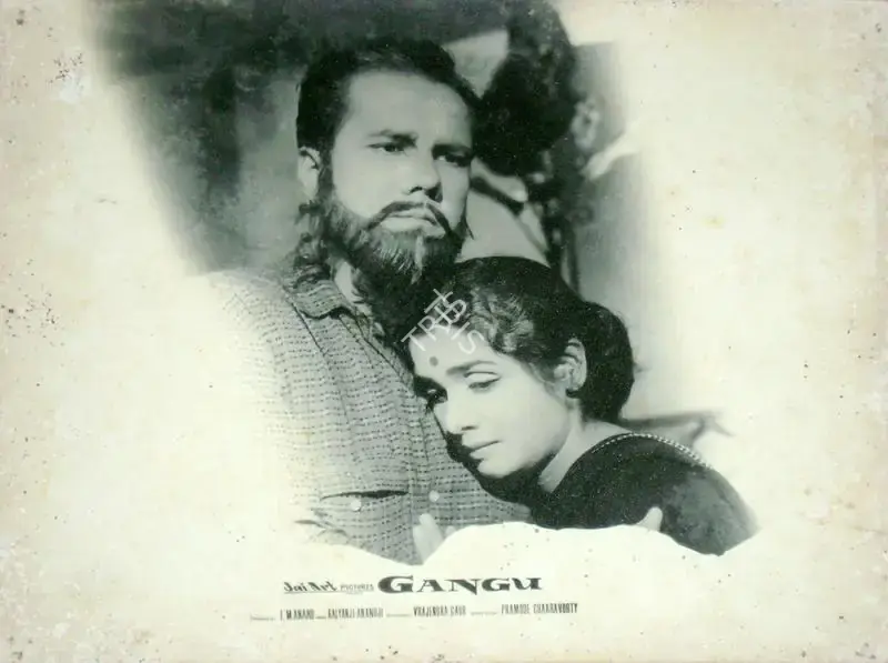 Gangu, Actor, 1962
