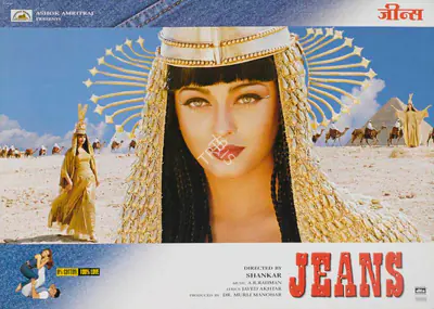 Ashok Amritraj (Producer), Jeans, 1998, Lobby Card