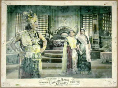 Babubhai Udeshi (Cinematographer), Dwarikadheesh, 1956, Lobby Card