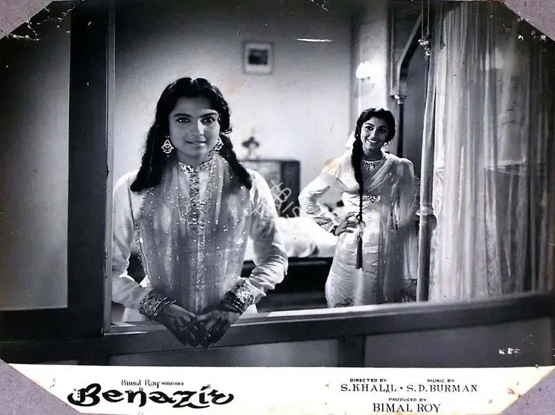 Dilip Gupta (Cinematographer), Benazir, 1964, Lobby Card