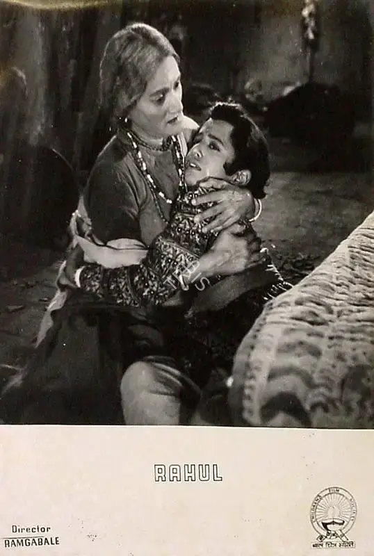 Ram Gabale (Director), Rahul, 1964, Lobby Card