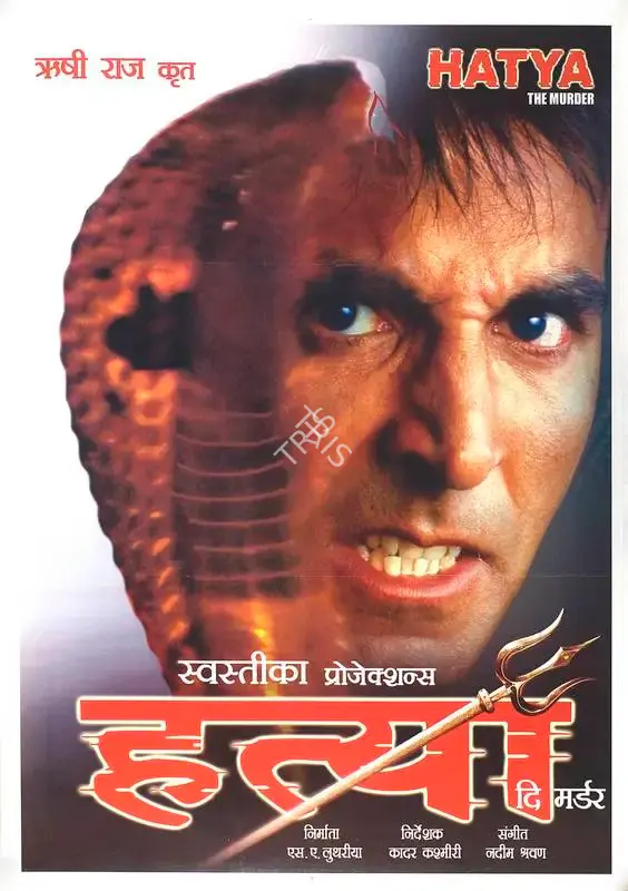 S.A. Luthria (Producer), Hatya The Murder, 2004, Full Sheet Poster