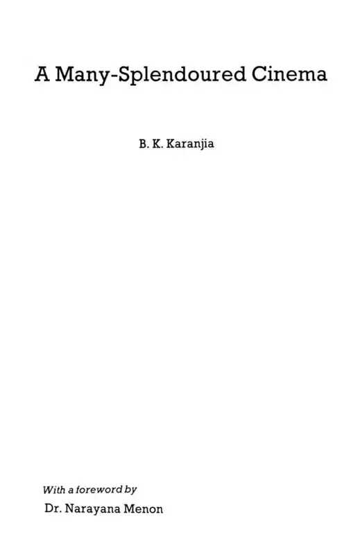 B.K. Karanjia (Author), A Many-Splendoured Cinema, 1986, Authored Book