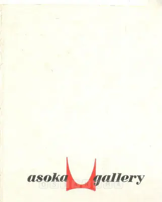 Jehangir Sabavala (Artist), Jehangir Sabavala, 1963, Solo Exhibition Invitation