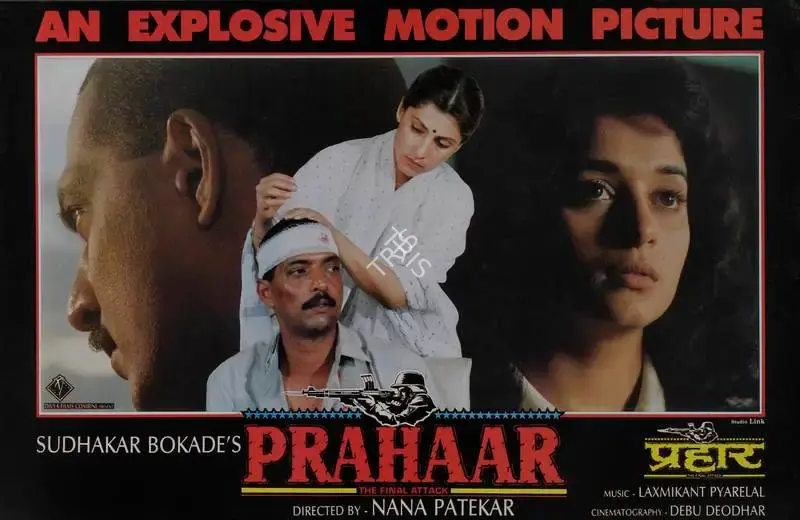 Sudhakar Bokade (Producer), Prahaar, 1991, Lobby Card