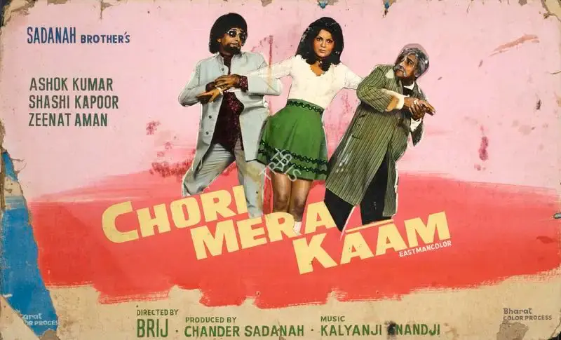Chander Sadanah (Producer), Chori Mera Kaam, 1975, Showcard