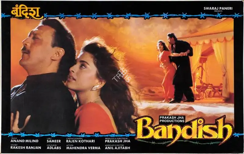 Prakash Jha (Producer), Bandish, 1996, Lobby Card