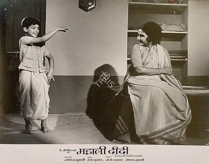 Jaywant Pathare (Cinematographer), Majhli Didi, 1967, Lobby Card