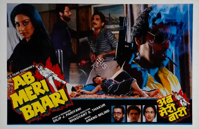Dilip J. Pariyani (Producer), Ab Meri Baari, 1989, Lobby Card