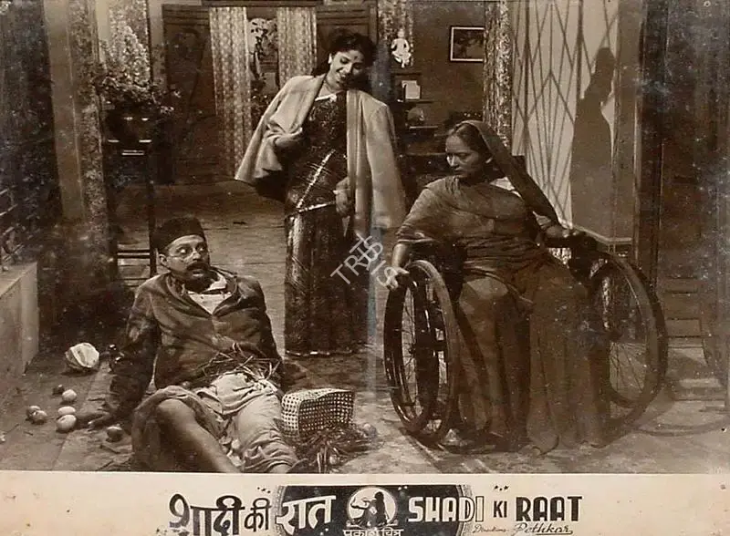Yashwant Pethkar (Director), Shadi Ki Raat, 1950, Lobby Card