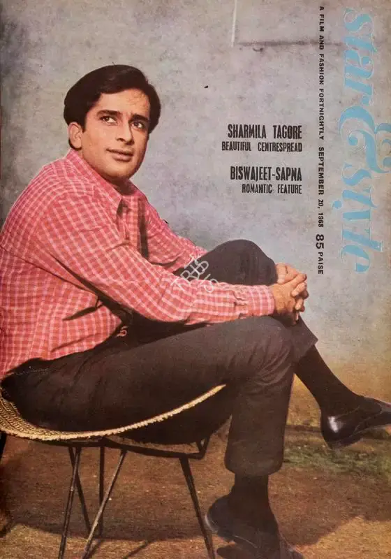 Gulshan Ewing (Editor), Star & Style, 1968, Magazine