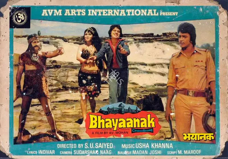 A.V. Mohan (Producer), Bhayaanak, 1979, Lobby Card