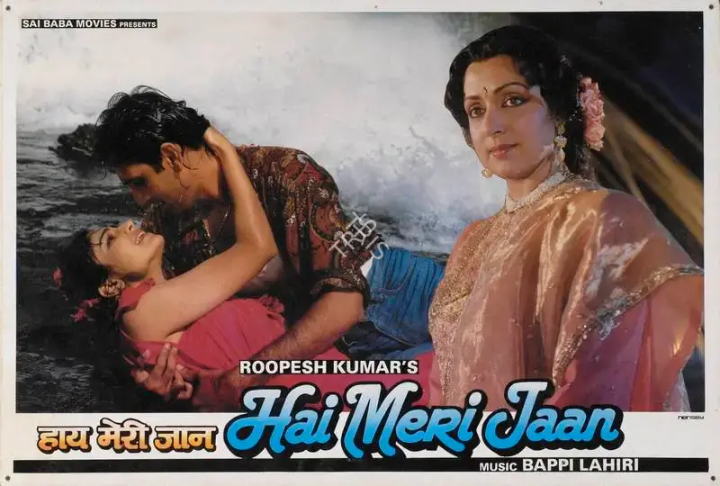 Roopesh Kumar (Producer), Hai Meri Jaan, 1991, Lobby Card